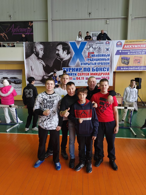 X традиционный открытый краевой турнир по боксу памяти Сергея Миндруля
