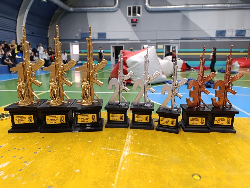 «Кубок Героя»